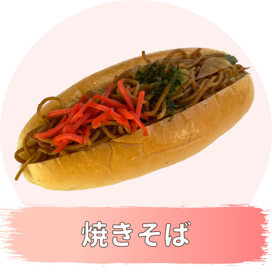 商品メニュー 美よし乃菓子店